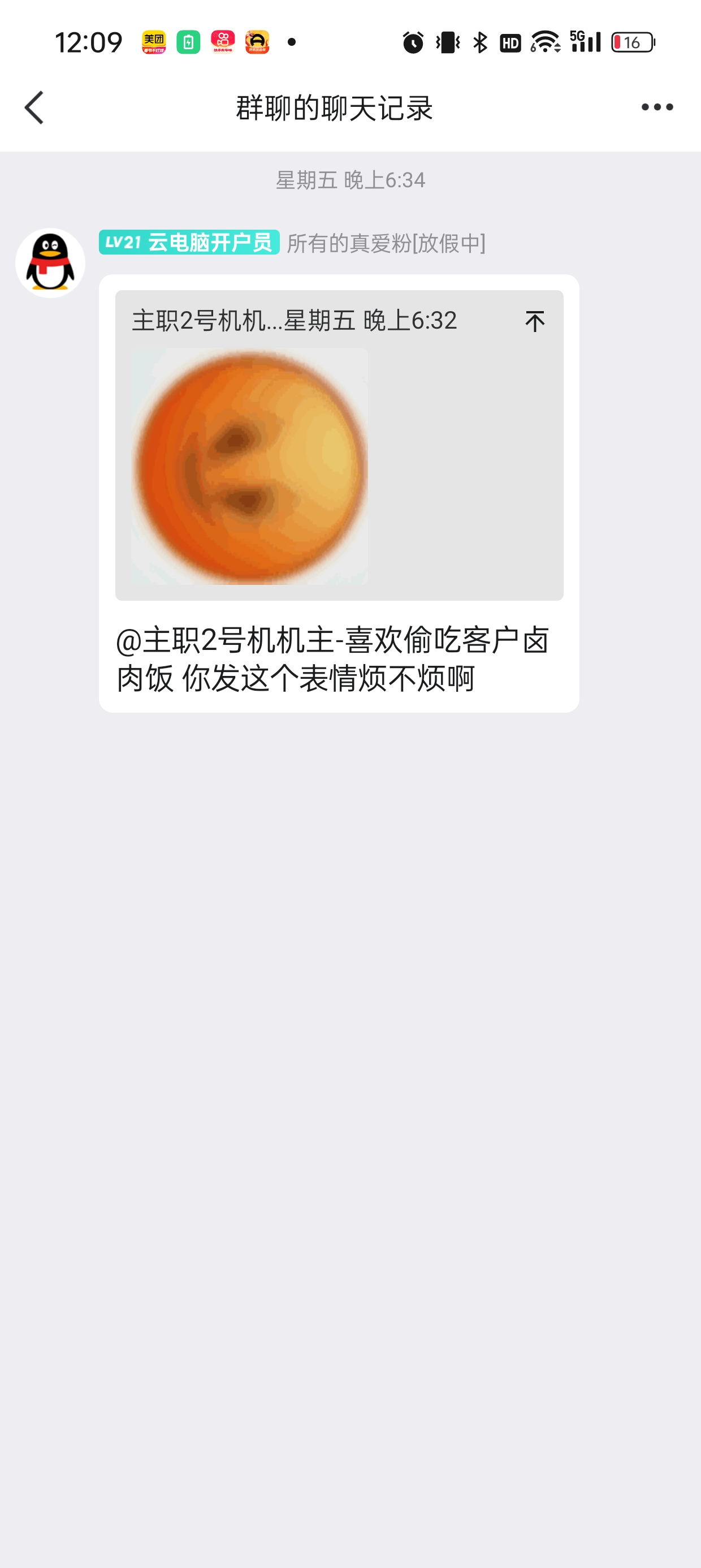 Screenshot_2024-02-08-00-09-17-74_9d26c6446fd7bb8e41d99b6262b17def.jpg