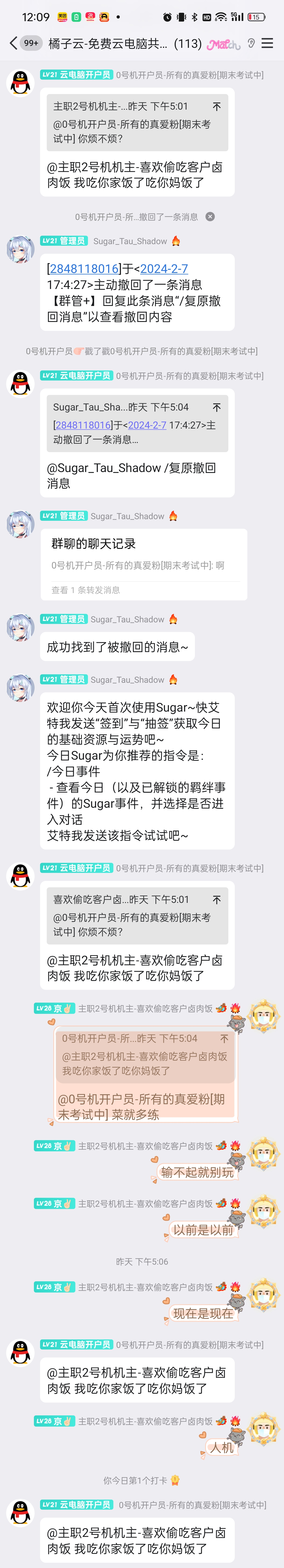 Screenshot_2024-02-08-00-09-45-37.jpg